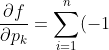 \frac{\partial f}{\partial p_k} = \sum_{i=1}^n (-1)^{i+1} s_k(i-1)